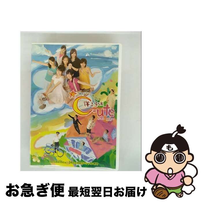 š ĥϥ2顡Ҥϡ-ute/DVD/EPBE-5263 / ZETIMA [DVD]ڥͥݥȯ