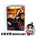 【中古】 「かぐや様は告らせたい 〜天才たちの恋愛頭脳戦〜」 豪華版Blu-ray/Blu-ray Disc/TCBD-0916 / TCエンタテインメント [...