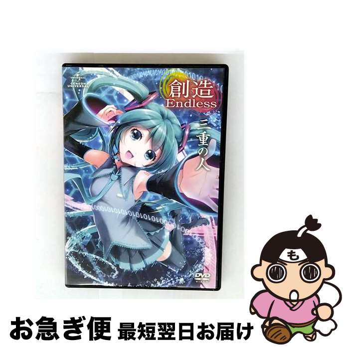 š ¤Endlessڽס/DVD/GNBL-1027 / ͥ󡦥˥С [DVD]ڥͥݥȯ