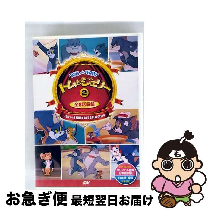 š ȥȥ꡼2ʡ8ˡDSD-302DVD / ׳ [DVD]ڥͥݥȯ