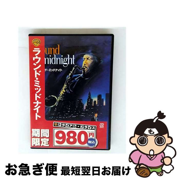 š 饦ɡߥåɥʥ/DVD/DBP-11603 / ʡۡࡦӥǥ [DVD]ڥͥݥȯ