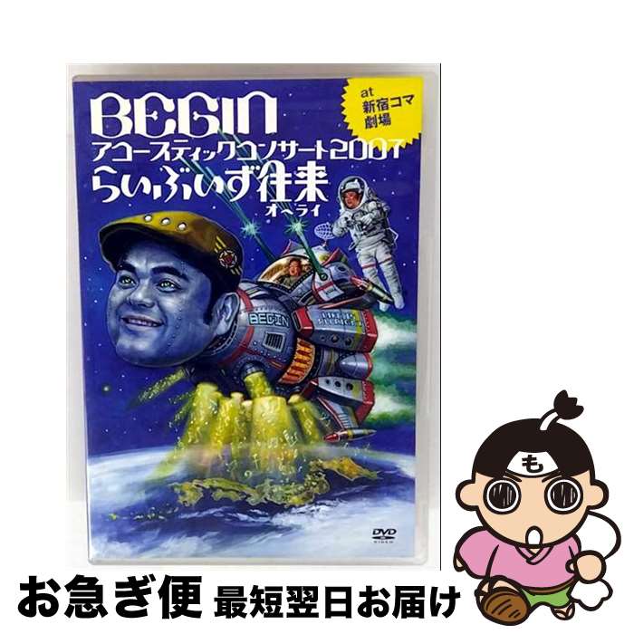 š BEGINƥå󥵡2007餤֤衡25ǯǰ/DVD/TEBI-20338 / ڥꥢ쥳 [DVD]ڥ...