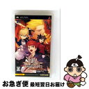 【中古】 フェイト/アンリミテッドコード ポータブル/PSP/ULJM05451/B 12才以上対象 / カプコン【ネコポス発送】