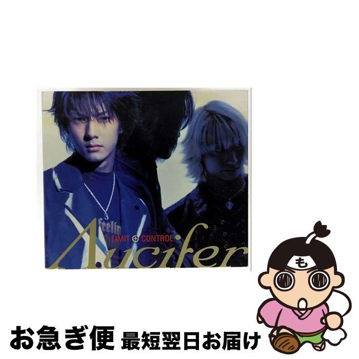 【中古】 CD LIMIT CONTROL/Λucifer リュシフェル / Λucifer / ポニーキャニオン [CD]【ネコポス発送】