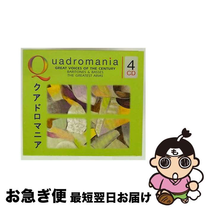 【中古】 Famous Opera Choirs / / [CD]【ネコポス発送】