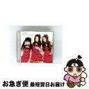 【中古】 Step into My World(Aタイプ)/CDシングル(12cm)/RTRM-0010 / 多国籍軍 / Roll Together Reco...