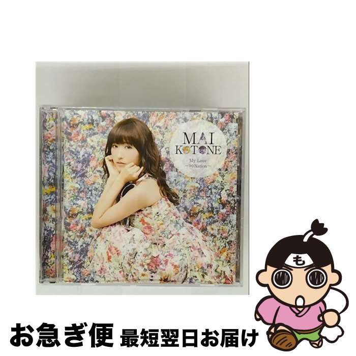 š MyLoveNation/CD󥰥12cm/MOWO-0103 / ޤ / MONSTAR works ...
