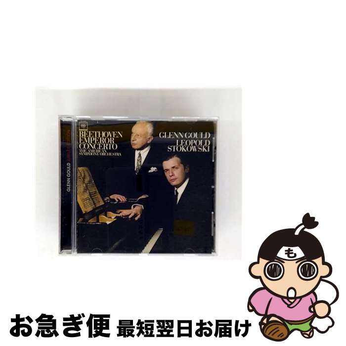 【中古】 Beethoven： Piano Concerto No． 5 in E－Fla グレン・グールド / Glenn Gould / Sony Bmg Europe [CD]【ネコポス発送】