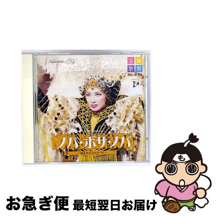 š ΥХܥΥ Ͳη / Ͳη / ǥ졼٥ [CD]ڥͥݥȯ