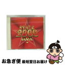 【中古】 スターズ2000〜ダンス/CD/MVCM-20069 / オムニバス, メアリー・J.ブライジ, トレイシー・ローズ, スピリッツ, ソウル・フォー・...