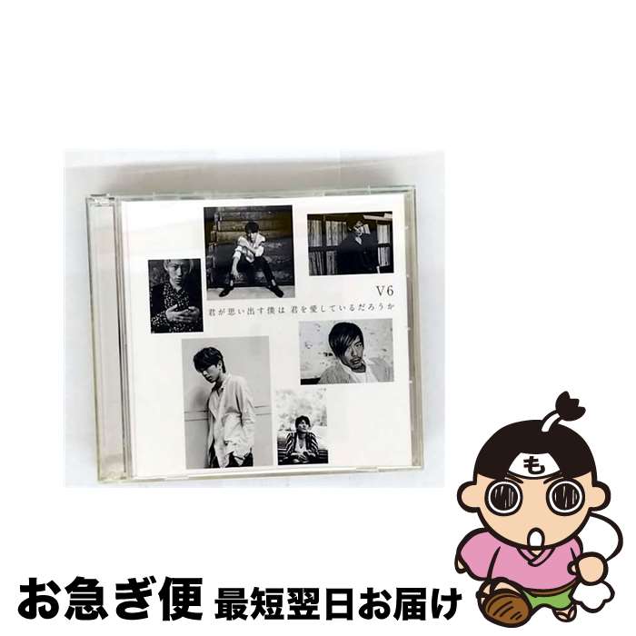 š פФͤϡ򰦤ƤʽA/CD󥰥12cm/AVCD-48790 / V6 / ave...