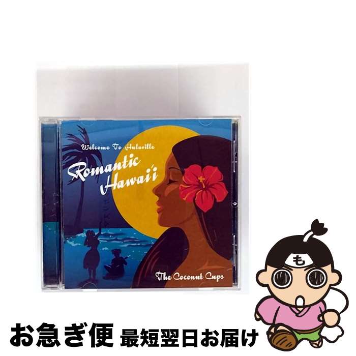 š WelcometoHulavilleRomanticHawaii/CD/MNK-004 / The Coconut Cu...