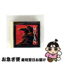 【中古】 ムーラン オリジナル・サウンドトラック/CD/AVCW-12158 / サントラ, クリスティーナ・アギレラ, マーニー・ニクソン, ドニー・オズモン...