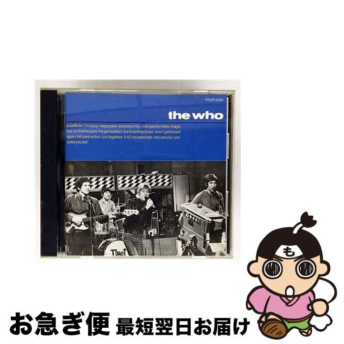【中古】 シングルズ/CD/POCP-2351 / ザ・フー / ポリドール [CD]【ネコポス発送】