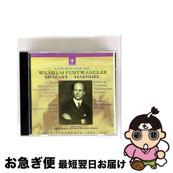 š MozartSerenade No10 Gran Mozart ,Handel ,Furtwangler / Furtwangler, Hande...
