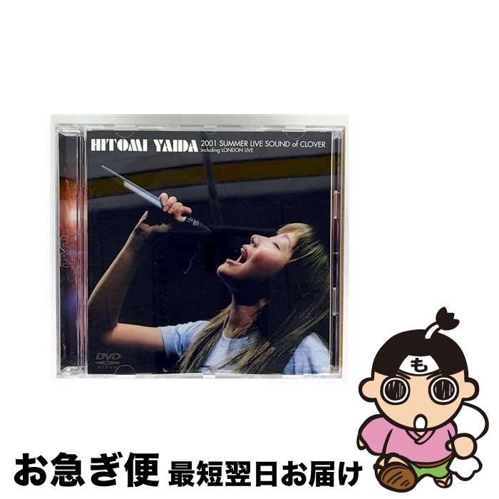 š SOUNDofCLOVER/DVD/TOBF-5103 / EMIߥ塼åѥ [DVD]ڥͥݥȯ