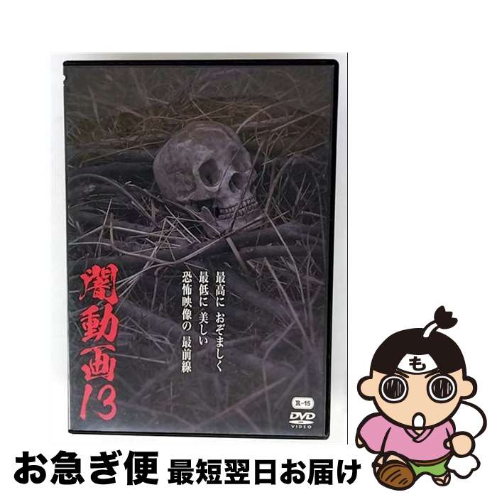 EANコード：4562205583420■通常24時間以内に出荷可能です。■ネコポスで送料は1～3点で298円、4点で328円。5点以上で600円からとなります。※2,500円以上の購入で送料無料。※多数ご購入頂いた場合は、宅配便での発送になる場合があります。■ただいま、オリジナルカレンダーをプレゼントしております。■送料無料の「もったいない本舗本店」もご利用ください。メール便送料無料です。■まとめ買いの方は「もったいない本舗　おまとめ店」がお買い得です。■「非常に良い」コンディションの商品につきましては、新品ケースに交換済みです。■中古品ではございますが、良好なコンディションです。決済はクレジットカード等、各種決済方法がご利用可能です。■万が一品質に不備が有った場合は、返金対応。■クリーニング済み。■商品状態の表記につきまして・非常に良い：　　非常に良い状態です。再生には問題がありません。・良い：　　使用されてはいますが、再生に問題はありません。・可：　　再生には問題ありませんが、ケース、ジャケット、　　歌詞カードなどに痛みがあります。製作年：2014年製作国名：日本カラー：カラー枚数：1枚組み限定盤：通常型番：SDP-1137発売年月日：2015年08月07日