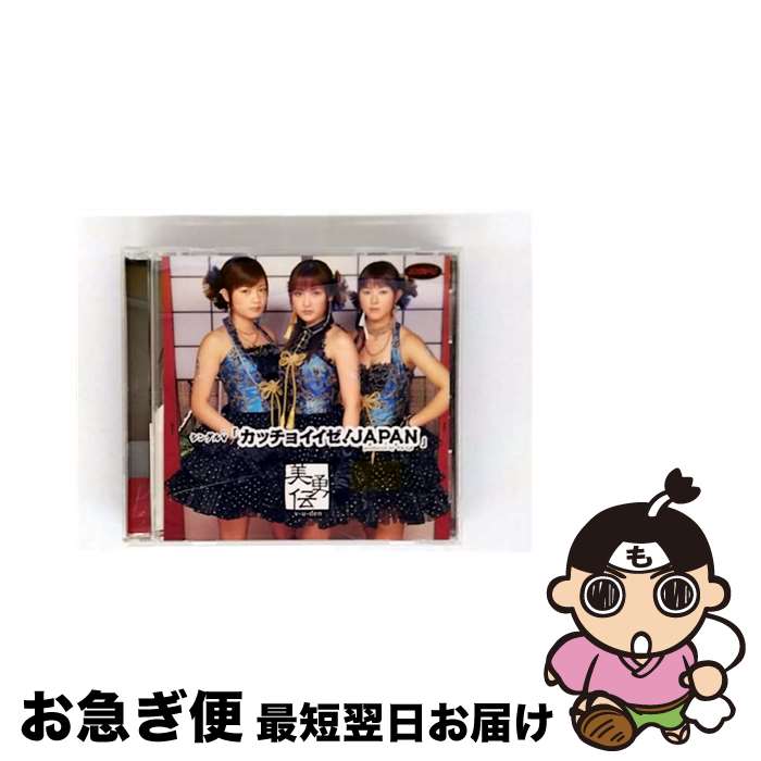 š 󥰥V֥å祤JAPAN/DVD/PKBP-5028 / ԥå [DVD]ڥͥݥȯ