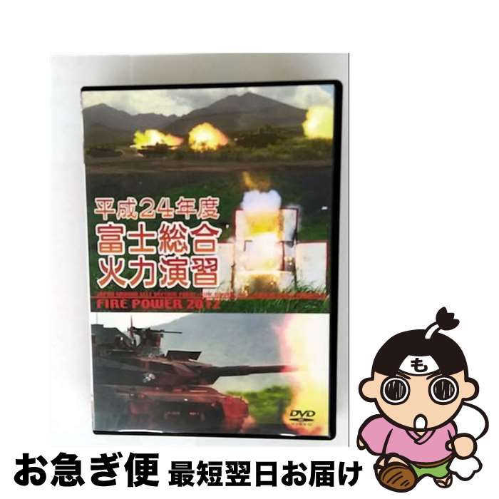 EANコード：4582117826446■通常24時間以内に出荷可能です。■ネコポスで送料は1～3点で298円、4点で328円。5点以上で600円からとなります。※2,500円以上の購入で送料無料。※多数ご購入頂いた場合は、宅配便での発送になる場合があります。■ただいま、オリジナルカレンダーをプレゼントしております。■送料無料の「もったいない本舗本店」もご利用ください。メール便送料無料です。■まとめ買いの方は「もったいない本舗　おまとめ店」がお買い得です。■「非常に良い」コンディションの商品につきましては、新品ケースに交換済みです。■中古品ではございますが、良好なコンディションです。決済はクレジットカード等、各種決済方法がご利用可能です。■万が一品質に不備が有った場合は、返金対応。■クリーニング済み。■商品状態の表記につきまして・非常に良い：　　非常に良い状態です。再生には問題がありません。・良い：　　使用されてはいますが、再生に問題はありません。・可：　　再生には問題ありませんが、ケース、ジャケット、　　歌詞カードなどに痛みがあります。製作年：2012年製作国名：日本カラー：カラー枚数：1枚組み限定盤：通常型番：WAC-D644発売年月日：2012年12月21日