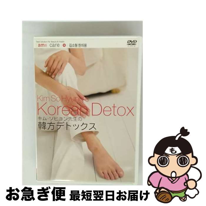 EANコード：4988013108547■通常24時間以内に出荷可能です。■ネコポスで送料は1～3点で298円、4点で328円。5点以上で600円からとなります。※2,500円以上の購入で送料無料。※多数ご購入頂いた場合は、宅配便での発送になる場合があります。■ただいま、オリジナルカレンダーをプレゼントしております。■送料無料の「もったいない本舗本店」もご利用ください。メール便送料無料です。■まとめ買いの方は「もったいない本舗　おまとめ店」がお買い得です。■「非常に良い」コンディションの商品につきましては、新品ケースに交換済みです。■中古品ではございますが、良好なコンディションです。決済はクレジットカード等、各種決済方法がご利用可能です。■万が一品質に不備が有った場合は、返金対応。■クリーニング済み。■商品状態の表記につきまして・非常に良い：　　非常に良い状態です。再生には問題がありません。・良い：　　使用されてはいますが、再生に問題はありません。・可：　　再生には問題ありませんが、ケース、ジャケット、　　歌詞カードなどに痛みがあります。出演：HOW　TO製作年：2006年製作国名：日本画面サイズ：スタンダードカラー：カラー枚数：1枚組み限定盤：通常型番：PCBP-11702発売年月日：2006年05月17日