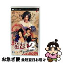 【中古】 侍道2 ポータブル / スパイク【ネコポス発送】