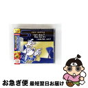 【中古】 これがSHM-CDだ! ジャズで聴き比べる体験サンプラー VOL.2/CD/UCCU-9672 / オムニバス / ユニバーサル ミュージック クラシ...
