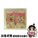 【中古】 声優だぁ〜い好き4 ウエディング・ベル/CD/MRCA-20081 / オムニバス, 平松晶子, 山口勝平, 井上喜久子, 堀川亮, 三石琴乃, 國府...