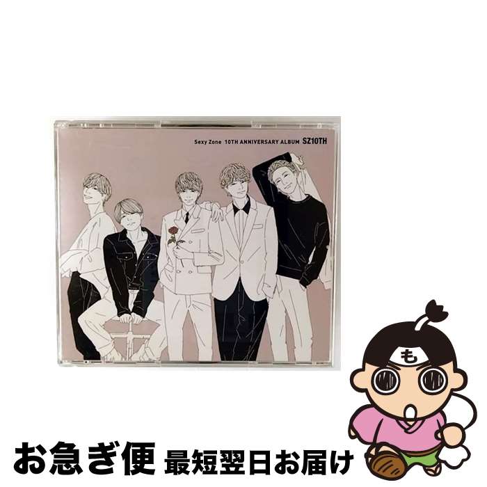 【新品】SexyZone SZ10TH 期間限定スペシャルプライス盤(3CD) 楽天市場】sz10th (期間限定スペシャルプライス盤)の通販