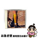 【中古】 オレ オレ オレ/サッカー・アルバム/CD/PCCY-00426 / オムニバス, THE WAVES, カラパナ, クラウス&クラウス, SILKY...