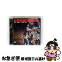 【中古】 台湾ロックジョイント/CD/RCCA-02164 / オムニバス, チャン・チェンユエ, チャン・チェンユエ・feat.MC HotDog, バブー,...