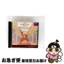 【中古】 劇音楽《ペール・ギュント》(抜粋)/CD/UCCD-5039 / ブロムシュテット(ヘルベルト), サンフランシスコ交響合唱団, マルムベルイ(ウルバ...