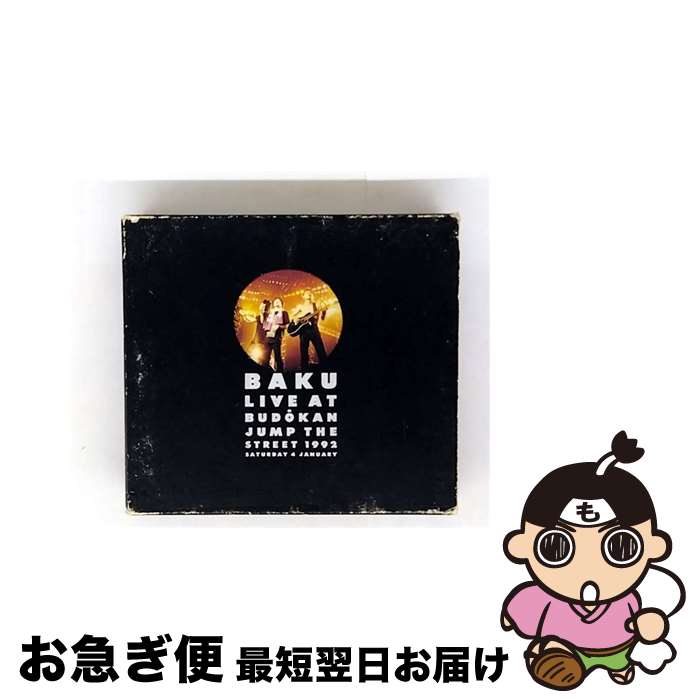 š BAKULIVEATBUDOKANJUMPTHESTREET1992/CD/PSCR-1049 / BAKU / ݥꥹ [CD]ڥͥݥȯ