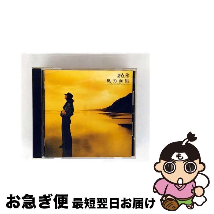 š β轸/CD/ESCK-8019 / øδ / ԥå쥳ɥѥ [CD]ڥͥݥȯ