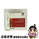 【中古】 レバノン地方のカトリック聖歌集〜クリスマス〜受難〜復活〜 キーロウズ修道女 輸入盤 / MARIE -SOEUR- KEYROUZ / HARMONI...
