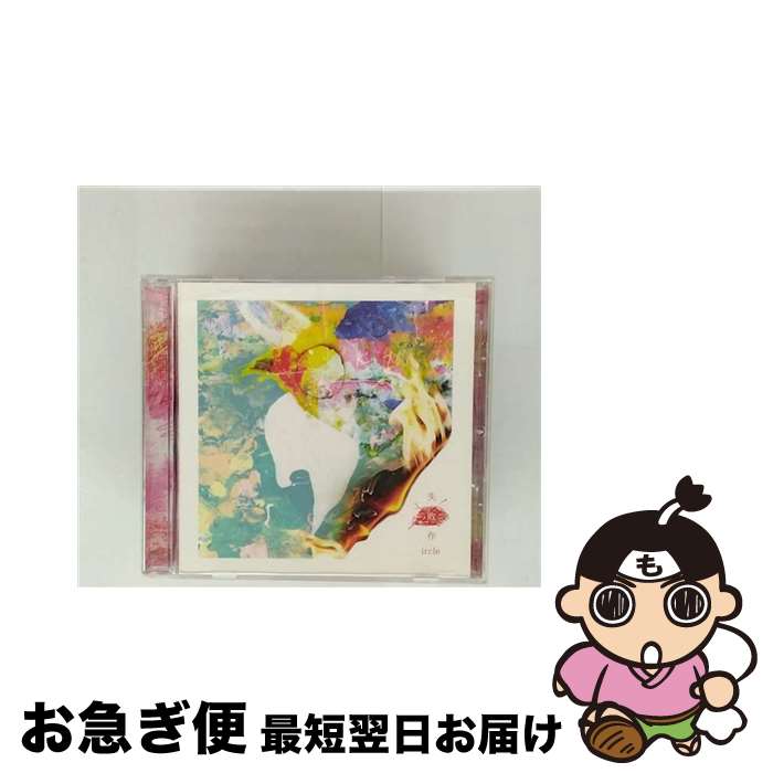 š Ժ/CD󥰥12cm/YMNT-1003 / ircle / ѥߥ塼åƥ [CD]ڥͥݥȯ