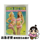 【中古】 Rock Bottom: Burlesque Booty Workout DVD / Stratostream - World Dance New Y...