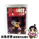 【中古】 DANCE DELIGHT Remix DANCE MONSTER WORLD WORLD POPPIN’ LOCKIN’ SIDE/DVD/VPBF...