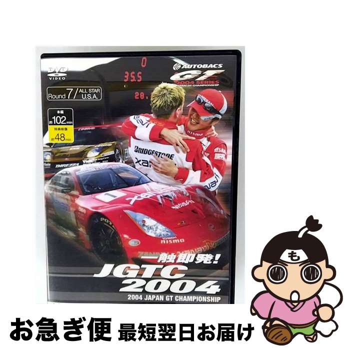 š 쿨¨ȯJGTC2004Vol4Round7/DVD/GNBW-7055 / ݡ [DVD]ڥͥݥȯ