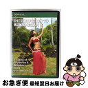 【中古】 Sonia World ソニアローサ/オオノユウジ / Introduction To Bellynesian / CIA - COPELAND IN...