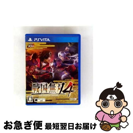 【中古】 戦国無双4/Vita/VLJM35080/B 12才以上対象 / コーエーテクモゲームス【ネコポス発送】 【中古】 戦国無双4/Vita/VLJM35080/B 12才以上対象 / コーエーテクモゲームス【ネコポス発送】