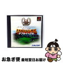 【中古】 ダブルイーグル / サンソフト【ネコポス発送】