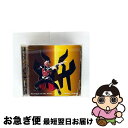 【中古】 The Finale Of The Finale(DVD付)/CDシングル(12cm)/AVCA-62856 / RIDER CHIPS / エイベッ...