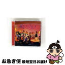 【中古】 群青ランナウェイ(初回限定盤1/Blu-ray Disc付)/CDシングル(12cm)/JACA-5920 / Hey! Say! JUMP / ジェ...