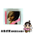 【中古】 VIP presents スイート・ソングス-ラブ・R&B・バラーズ-/CD/TOCP-64370 / オムニバス, キエラ・キキ・シェアード, ステ...