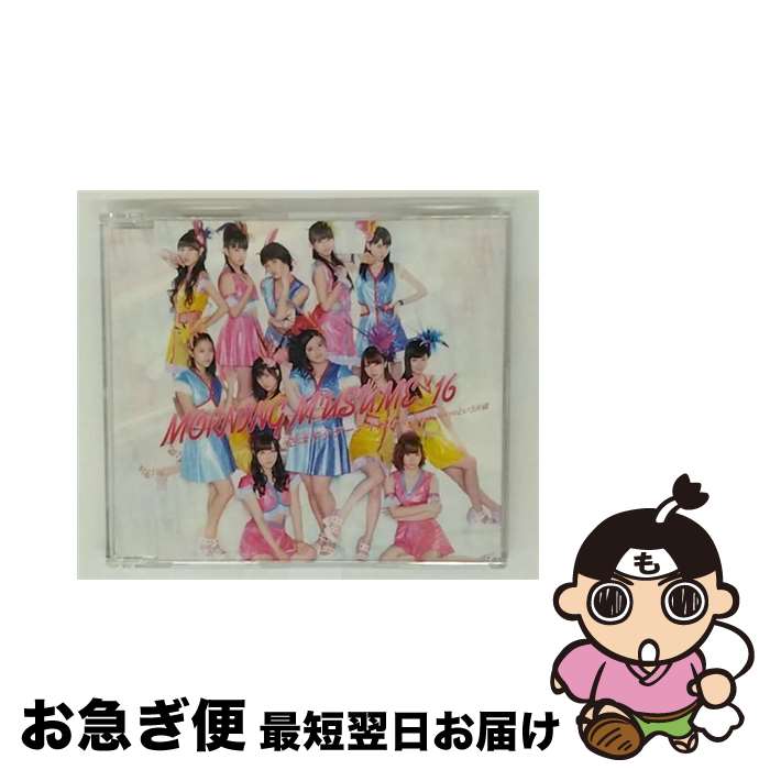 【中古】 泡沫サタデーナイト！／The Vision／Tokyoという片隅（通常盤A）/CDシングル（12cm）/EPCE-7223 / モーニング娘。’16 / UP-FRONT WORKS [CD]【ネコポス発送】
