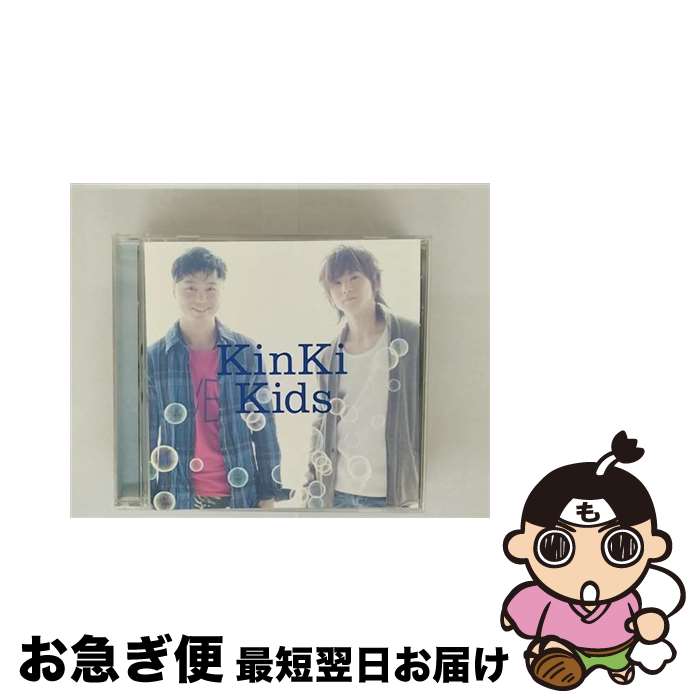 【中古】 スワンソング（完全初回限定盤）/CDシングル（12cm）/JECNー0203 / KinKi Kids / ジャニーズ・エンタテイメント [CD]【ネコポス発送】