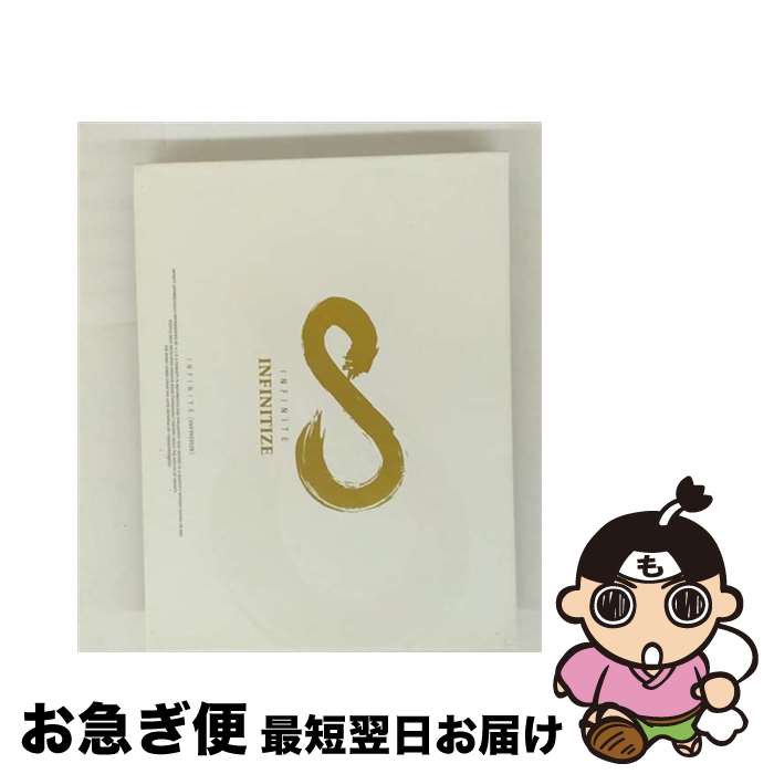 【中古】 INFINITIZE INFINITE / Infinite(インフィニット) / Loen Entertainment [CD]【ネコポス発送】