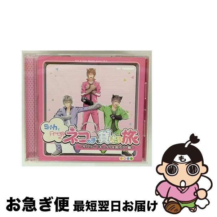 EANコード：4589952641418■通常24時間以内に出荷可能です。■ネコポスで送料は1～3点で298円、4点で328円。5点以上で600円からとなります。※2,500円以上の購入で送料無料。※多数ご購入頂いた場合は、宅配便での発送になる場合があります。■ただいま、オリジナルカレンダーをプレゼントしております。■送料無料の「もったいない本舗本店」もご利用ください。メール便送料無料です。■まとめ買いの方は「もったいない本舗　おまとめ店」がお買い得です。■「非常に良い」コンディションの商品につきましては、新品ケースに交換済みです。■中古品ではございますが、良好なコンディションです。決済はクレジットカード等、各種決済方法がご利用可能です。■万が一品質に不備が有った場合は、返金対応。■クリーニング済み。■商品状態の表記につきまして・非常に良い：　　非常に良い状態です。再生には問題がありません。・良い：　　使用されてはいますが、再生に問題はありません。・可：　　再生には問題ありませんが、ケース、ジャケット、　　歌詞カードなどに痛みがあります。アーティスト：ドラマ枚数：1枚組み限定盤：通常曲数：6曲曲名：DISK1 1.極寒の地より2.釣り場に来ました3.キュウリを釣ります4.猟犬にさようなら5.キュウリを調理します6.サウナで〆ます型番：NINO-0064発売年月日：2019年06月26日