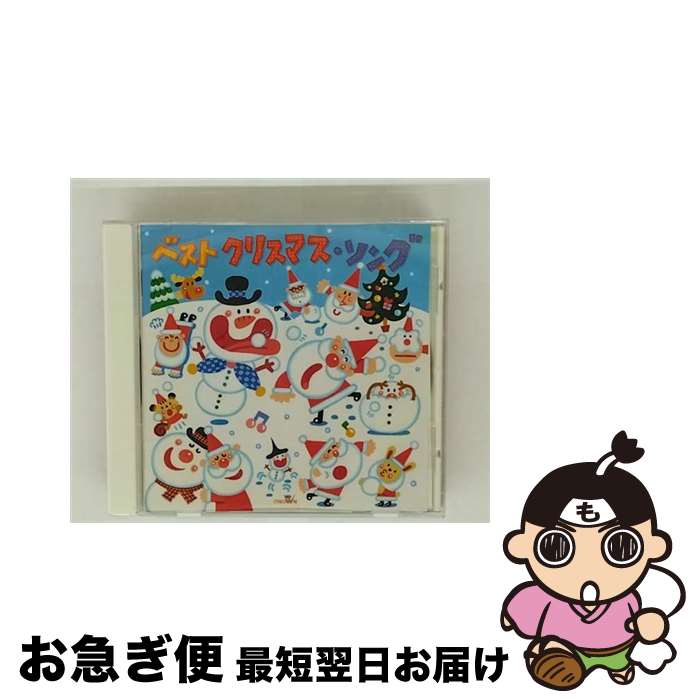 š ٥ȡꥹޥ/CD/CRCD-2479 / V.A / ܥ饦 [CD]ڥͥݥȯ