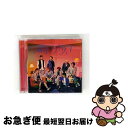 【中古】 群青ランナウェイ(初回限定盤2/Blu-ray Disc付)/CDシングル(12cm)/JACA-5924 / Hey! Say! JUMP / ジェ...